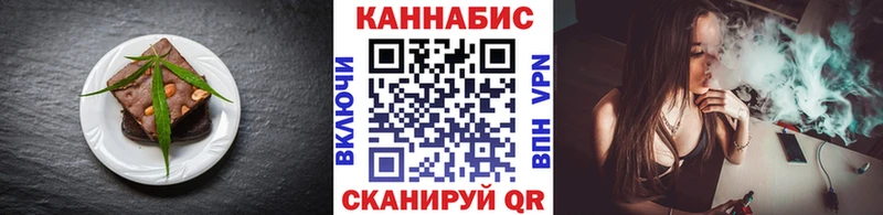Canna-Cookies марихуана  даркнет телеграм  Алапаевск 
