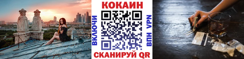 mega как войти  Алапаевск  darknet клад  Кокаин Колумбийский 