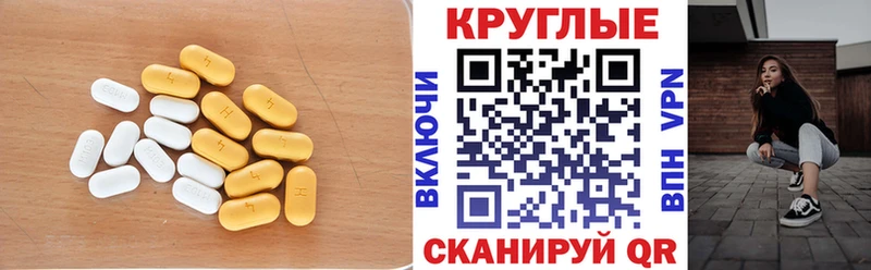ЭКСТАЗИ ешки Алапаевск