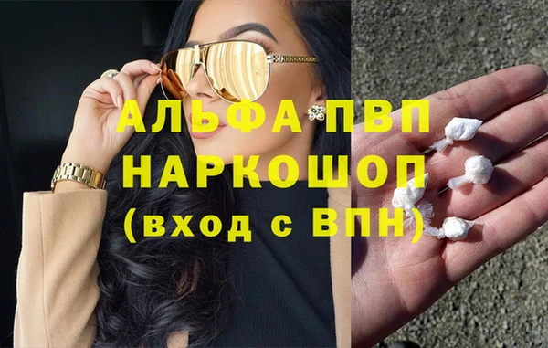 скорость mdpv Абаза