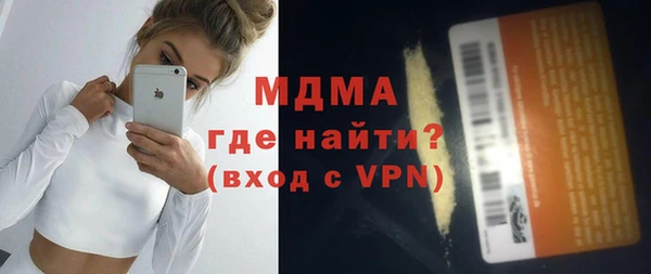 скорость mdpv Абаза