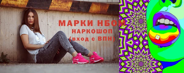скорость mdpv Абаза