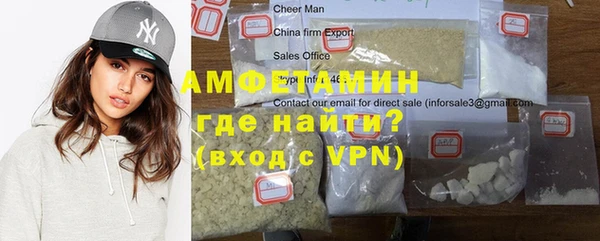 скорость mdpv Абаза