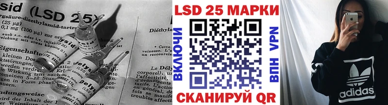 Лсд 25 экстази кислота Алапаевск