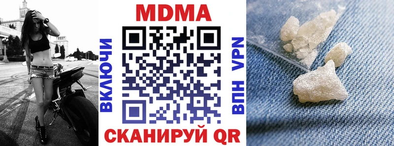 купить закладку Алапаевск МДМА crystal