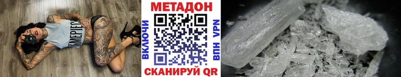 МЕТАДОН мёд  Алапаевск 